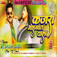 Kajra Mohabbat Wala Pawan Singh Shilpi Raj New Song Hard Vibration Bass Mix Dileep BaBu Hi TeCh Gonda 